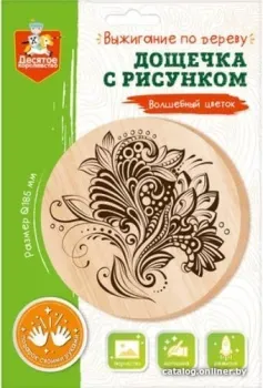 Десятое королевство Волшебный цветок 04463
