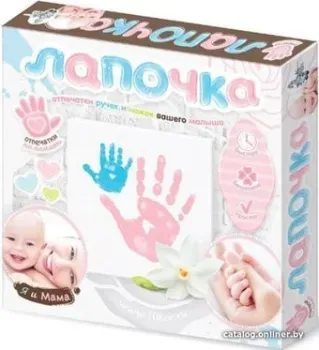 Десятое королевство Лапочка. Отпечатки ручек и ножек. Я и мама 04110
