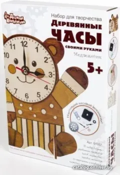 Десятое королевство Деревянные часы. Медвежонок 01957