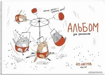 Феникс+ Веселая карусель 60677