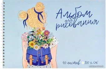 Феникс+ Лето в рюкзаке 60386