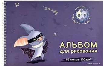 Феникс+ Супер Мышь 60385