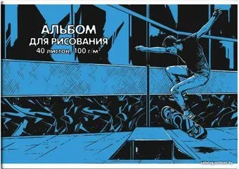 Феникс+ Экстрим 60379