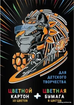 Феникс+ Кибер животные 60419