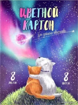Феникс+ Волшебный мир 60408