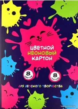 Феникс+ Котокляксы 60400