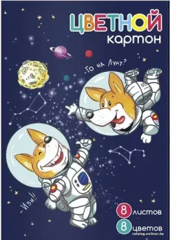 Феникс+ Щенки-Космонавты 59661