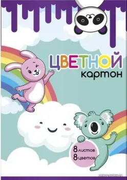 Феникс+ Радуга в облаках 59659