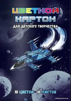 Феникс+ Звездолет 57183