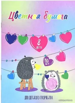Феникс+ Влюбленные ежи 60425