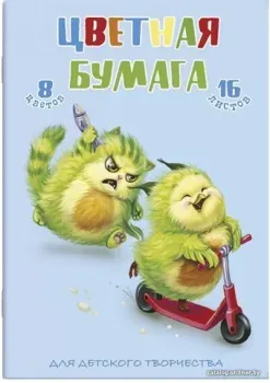 Феникс+ Смешные авокадо 57189