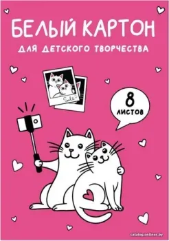 Феникс+ Селфи кот 60396