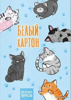 Феникс+ Смешные котики 57173