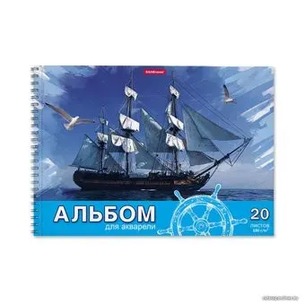 Erich Krause Морская прогулка 58595 (20 л)