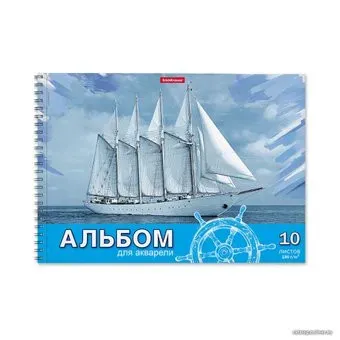 Erich Krause Морская прогулка 58590 (10 л)