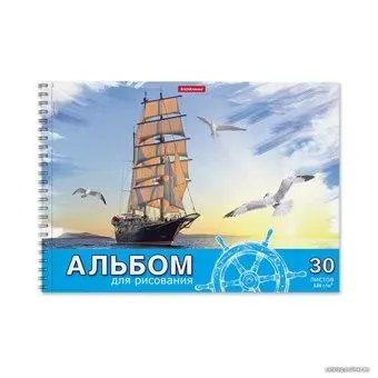 Erich Krause Морская прогулка 58582 (20 л)