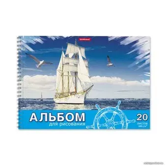 Erich Krause Морская прогулка 58578 (20 л)