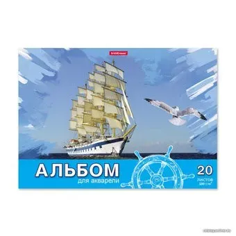 Erich Krause Морская прогулка 58573 (20 л)