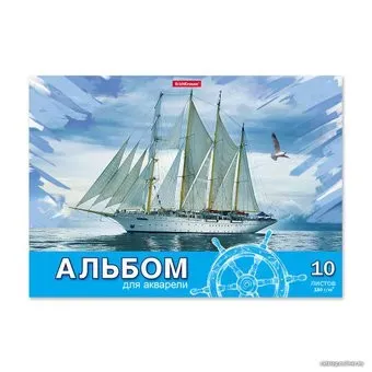 Erich Krause Морская прогулка 58568 (10 л)