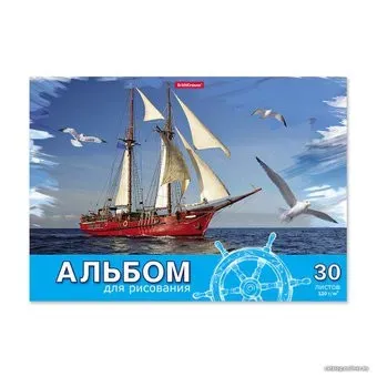 Erich Krause Морская прогулка 58562 (30 л)
