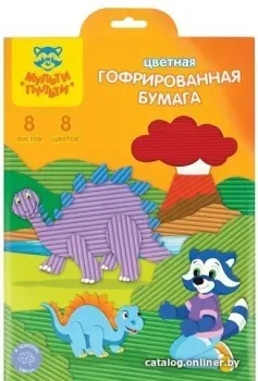 Мульти-пульти Приключения Енота ЦБгА4_18875 (8 цв)