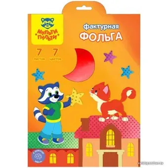 Мульти-пульти Фф7А4_11099 (7 цв)