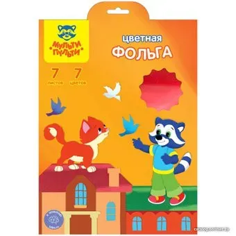 Мульти-пульти Ф7А4_11098 (7 цв)
