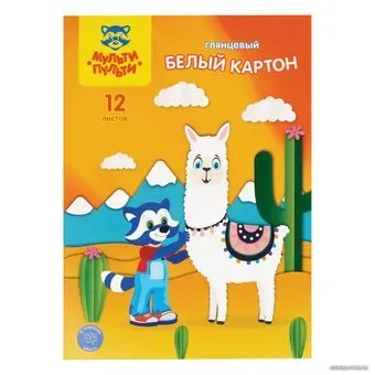 Мульти-пульти Приключения Енота КБ12_31562 (12 л)