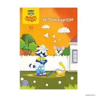 Мульти-пульти Приключения Енота КБ10н_31560 (10 л)