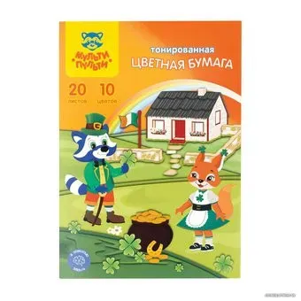 Мульти-пульти Приключения Енота БЦт20-10_31598 (10 цв)