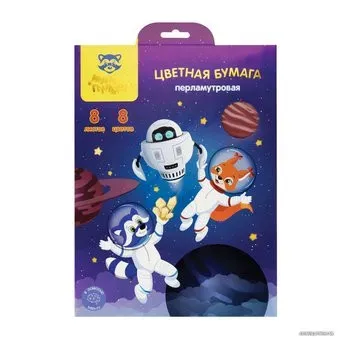 Мульти-пульти Енот в космосе БЦп8-8_44862 (8 цв)