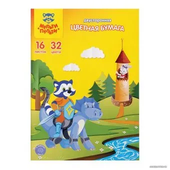 Мульти-пульти Енот в волшебном БЦо16-32дв_31592 (32 цв/16 л)