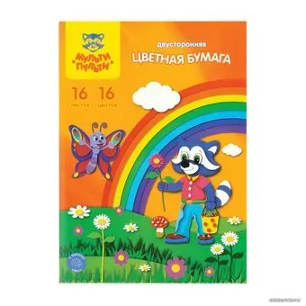 Мульти-пульти Приключения Енота БЦо16-16дв_13974 (16 цв)