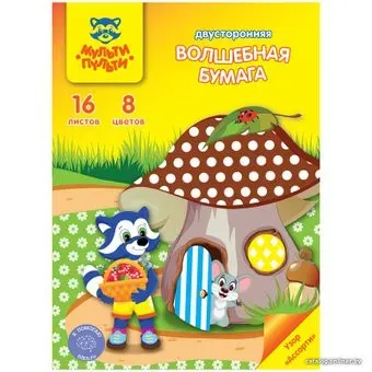 Мульти-пульти БЦм16-8дв-16669 (8 цв/16 л)