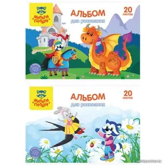 Мульти-пульти Енот в сказочном мире А20_44388 (20 л)