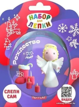 ND Play Рождество 300639
