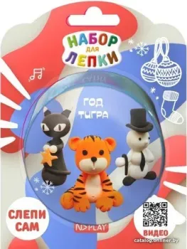 ND Play Год Тигра 300637