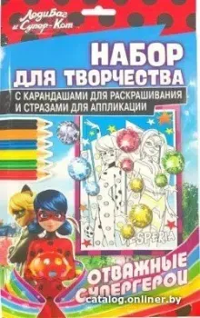 ND Play Леди Баг и Супер-Кот. Отважные супергерои 300176