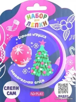 ND Play Новогодний №1 297980