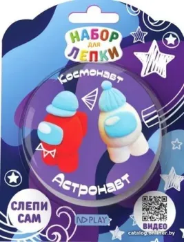 ND Play Космонавт и астронавт 297976