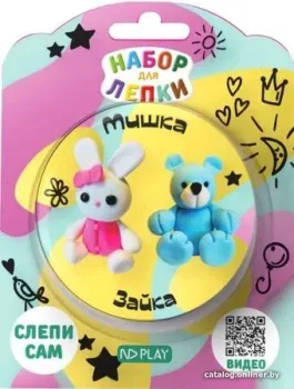 ND Play Мишка и Зайка 297973