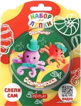 ND Play Осьминог и осьминожка 297970
