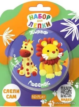 ND Play Жираф и львенок 297968