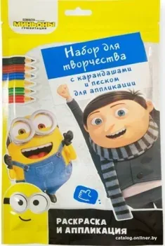 ND Play Миньоны. Грювитация. Новые приключения 297456