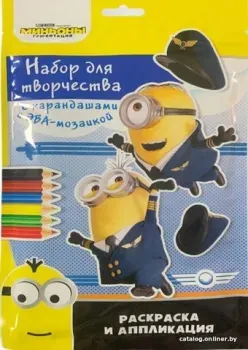 ND Play Миньоны. Грювитация. Играем с Миньонами 297453