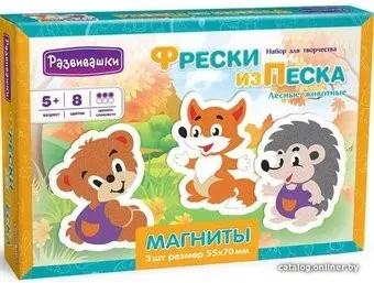 Развивашки Фреска из цветного песка Магниты Лесные животные С1756