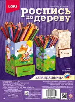 Lori Роспись по дереву. Лиса художница Фнр-026