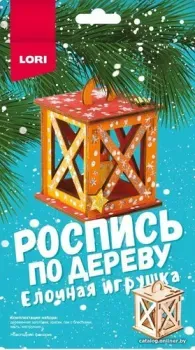 Lori Роспись по дереву. Новогодний фонарик Фнн-033