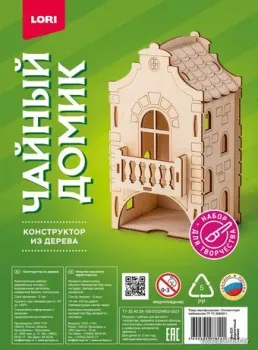 Lori Чайный домик. Кирпичный домик Фн-031