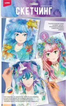 Lori Скетчинг акварелью. Анимэ Рн-034